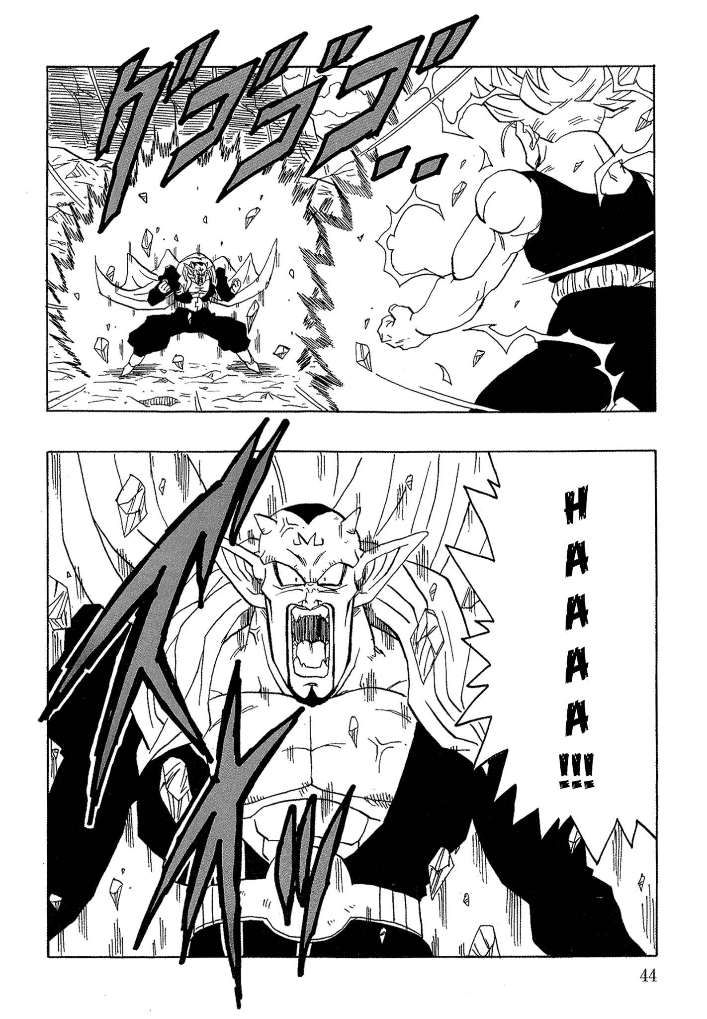 Page 44 Chapter Unknown_ef90 Dragon Ball - Gohan x Trunks After
