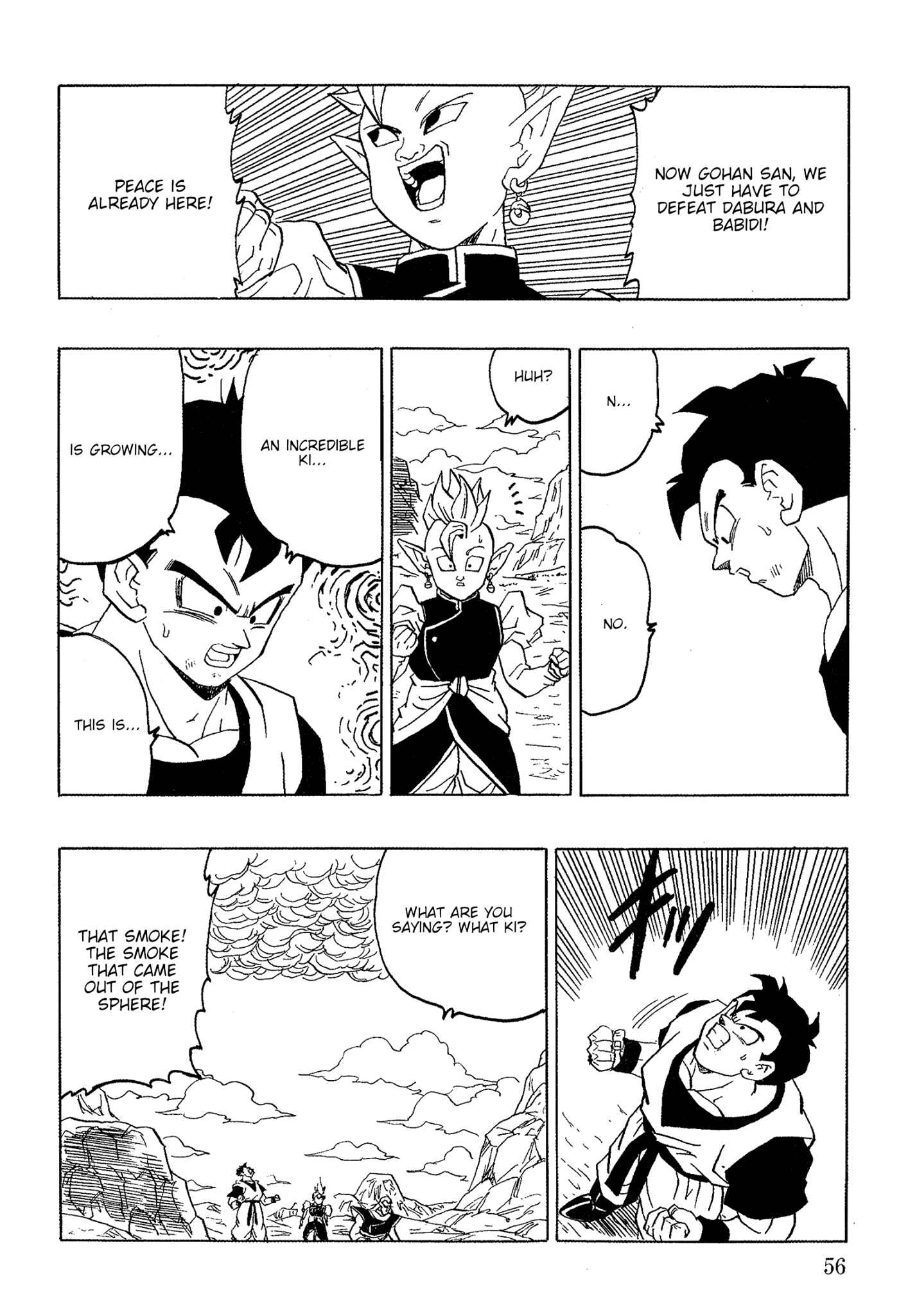 Page 56 Chapter Unknown_ef90 Dragon Ball - Gohan x Trunks After