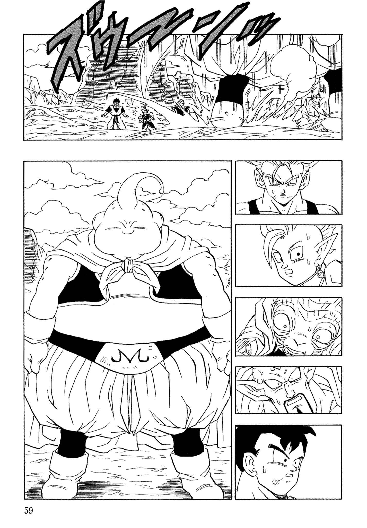 Page 59 Chapter Unknown_ef90 Dragon Ball - Gohan x Trunks After