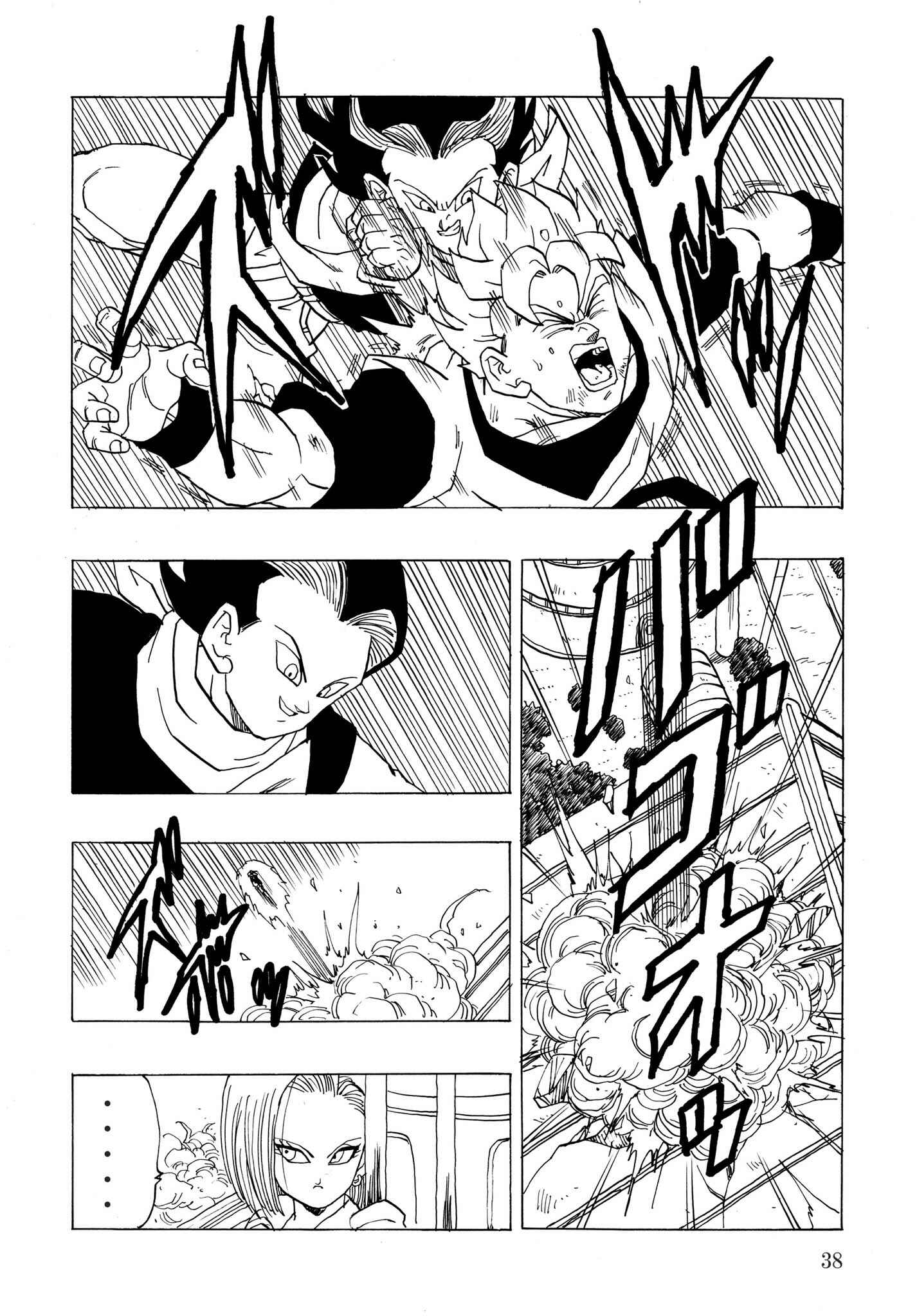 Page 39 Chapter Unknown_9821 Dragon Ball - Gohan x Trunks After