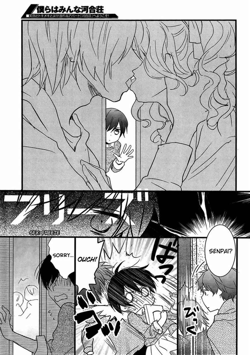 Page 13 Chapter 1 Bokura wa Minna Kawai-sou