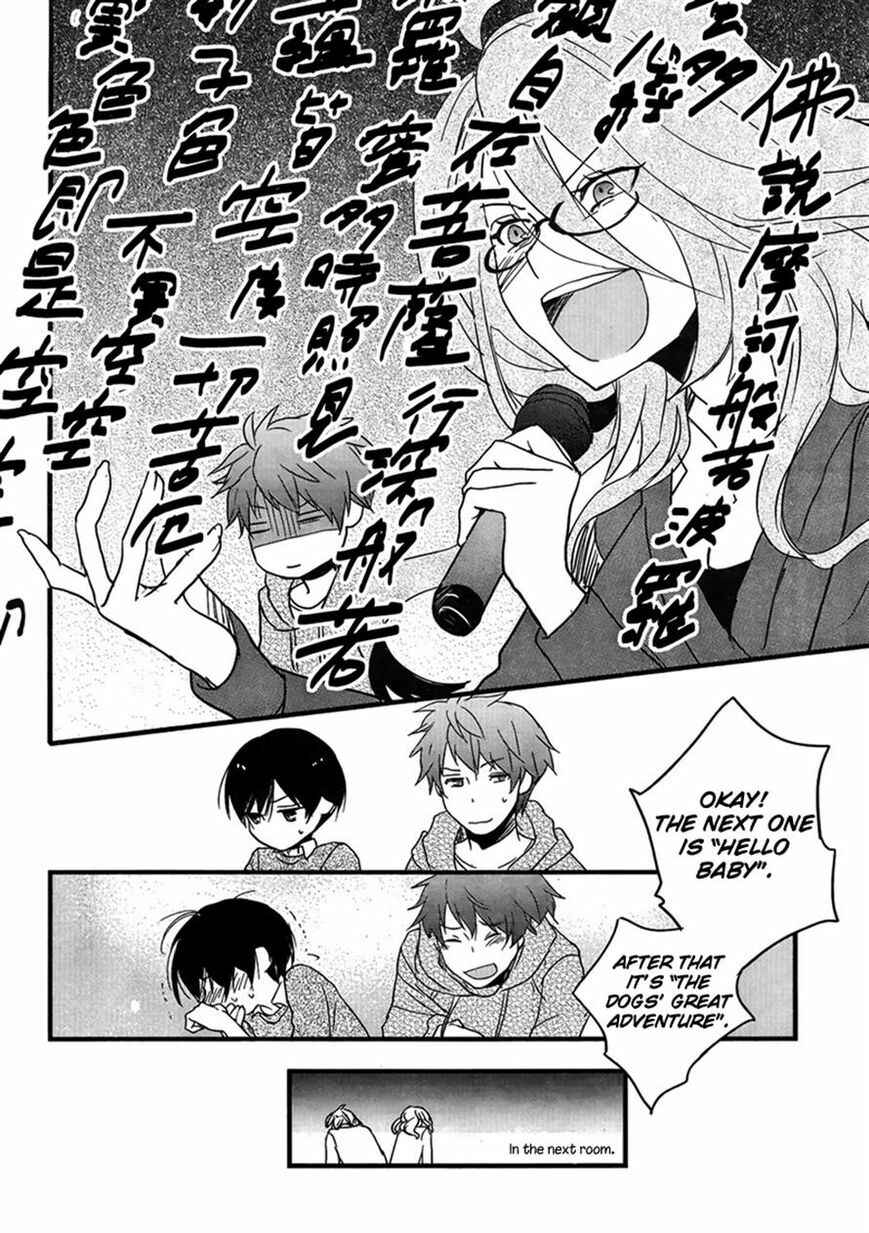 Page 18 Chapter 1 Bokura wa Minna Kawai-sou