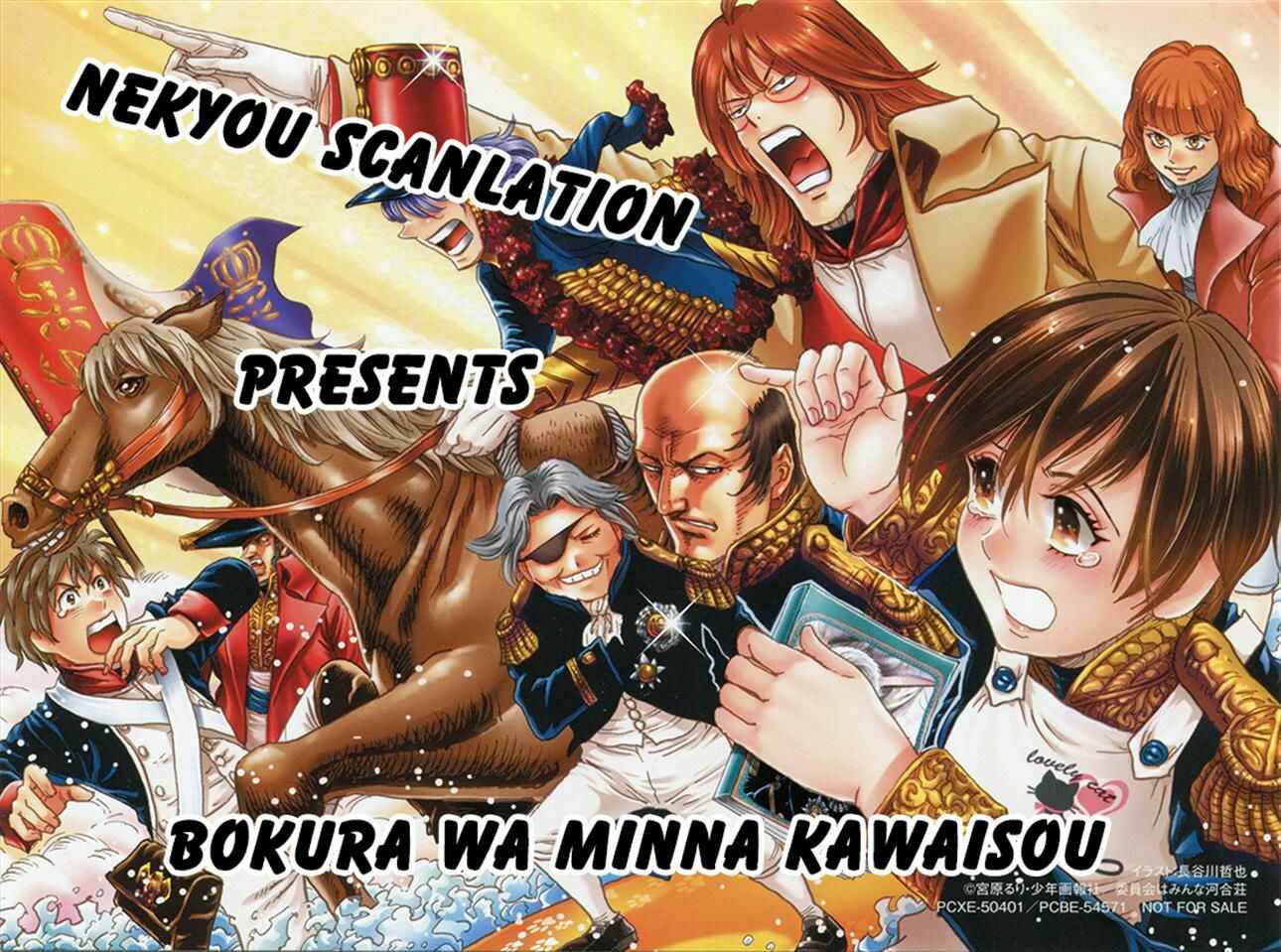 Page 22 Chapter 1 Bokura wa Minna Kawai-sou