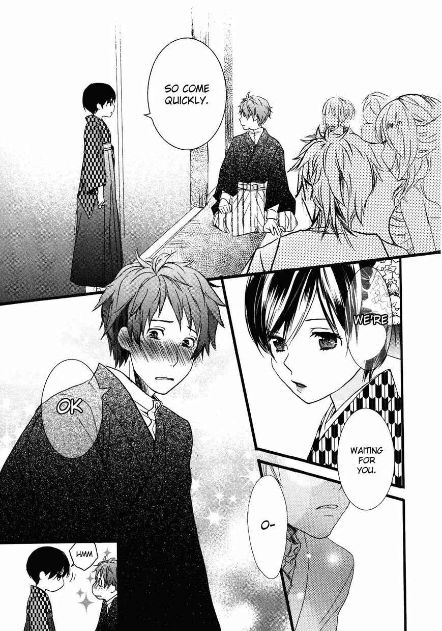 Page 15 Chapter 9 Bokura wa Minna Kawai-sou
