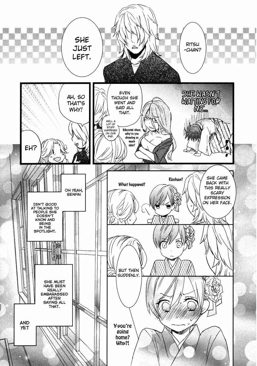Page 19 Chapter 9 Bokura wa Minna Kawai-sou