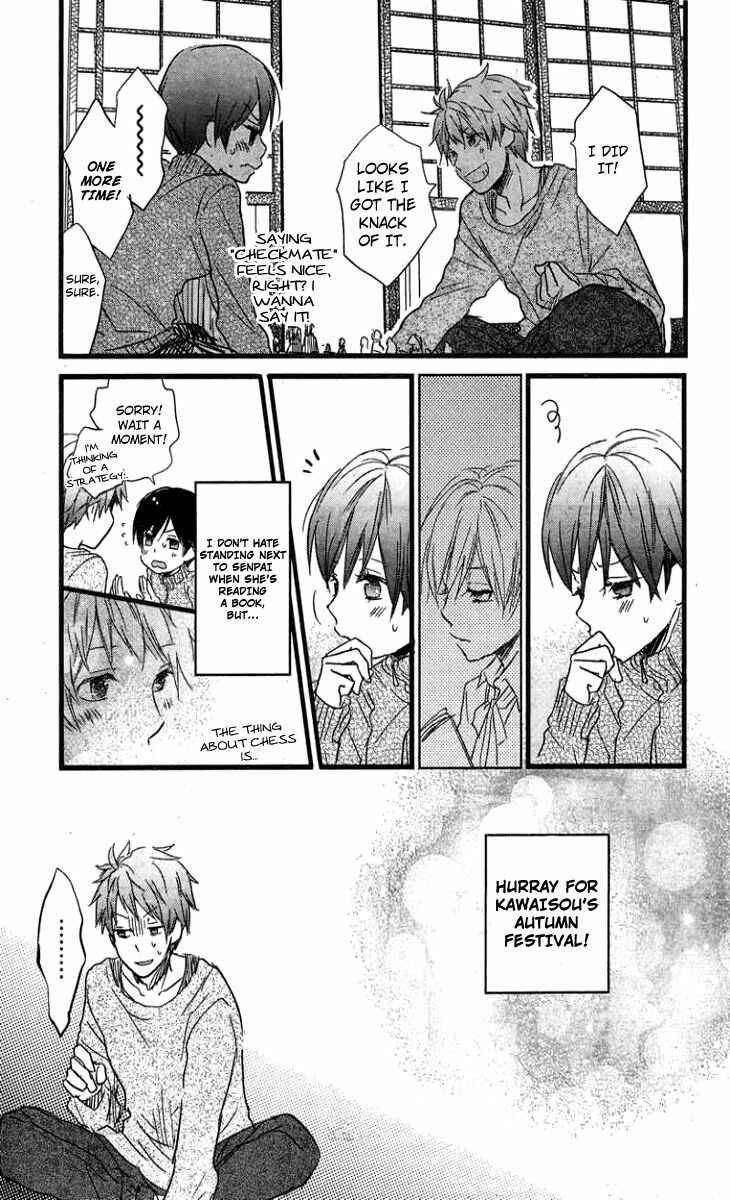 Page 19 Chapter 3 Bokura wa Minna Kawai-sou