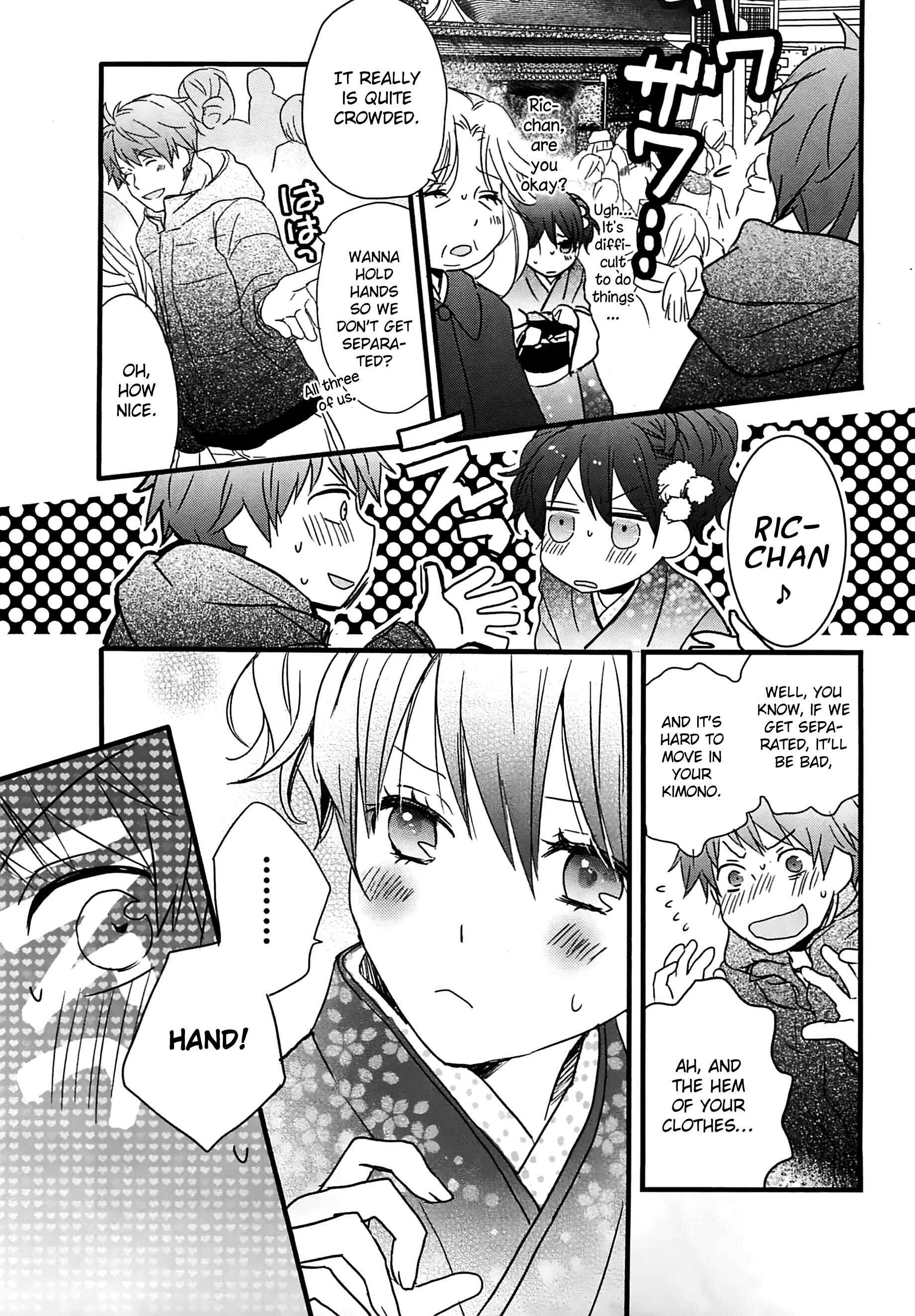 Page 15 Chapter 4 Bokura wa Minna Kawai-sou