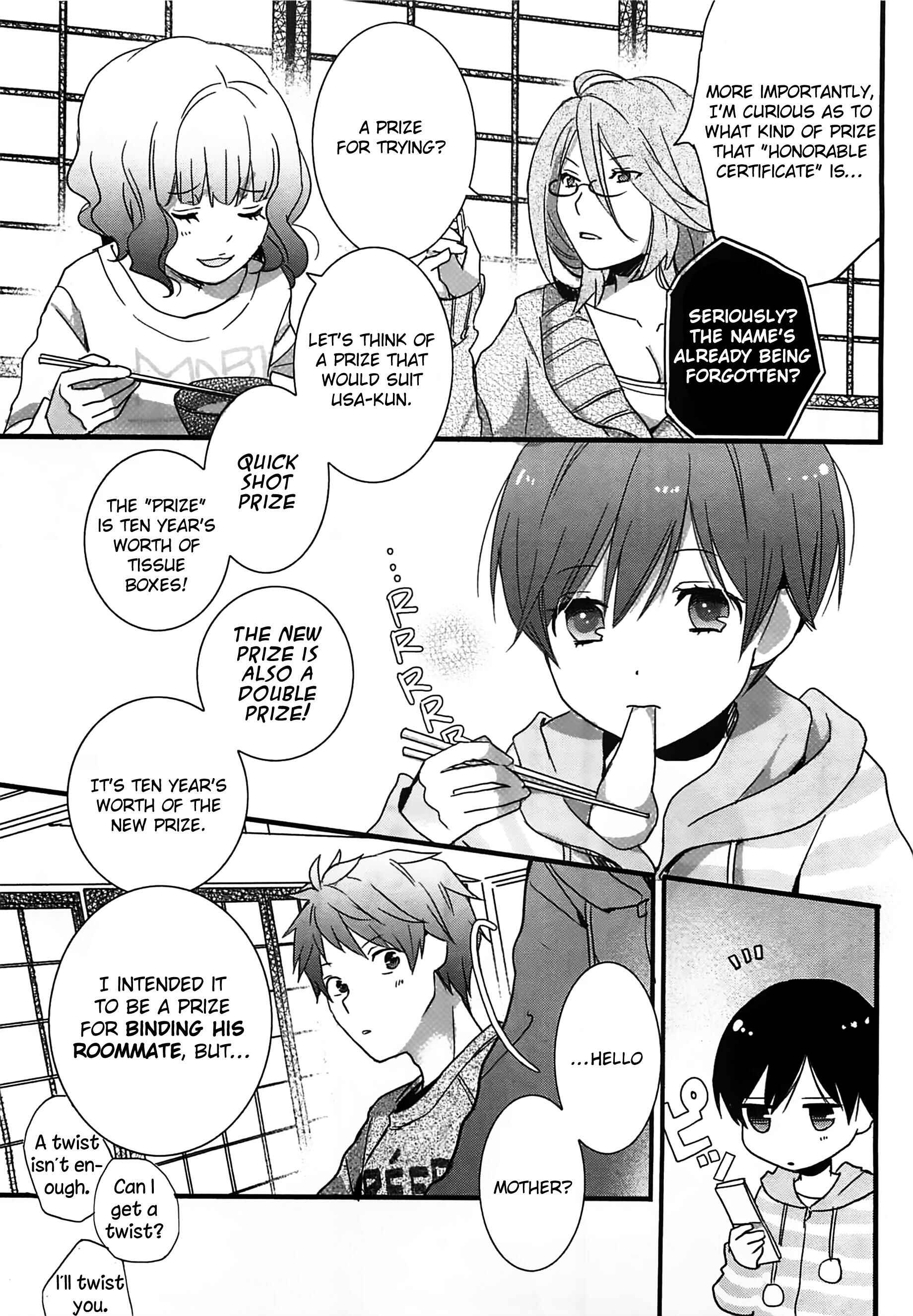 Page 7 Chapter 4 Bokura wa Minna Kawai-sou