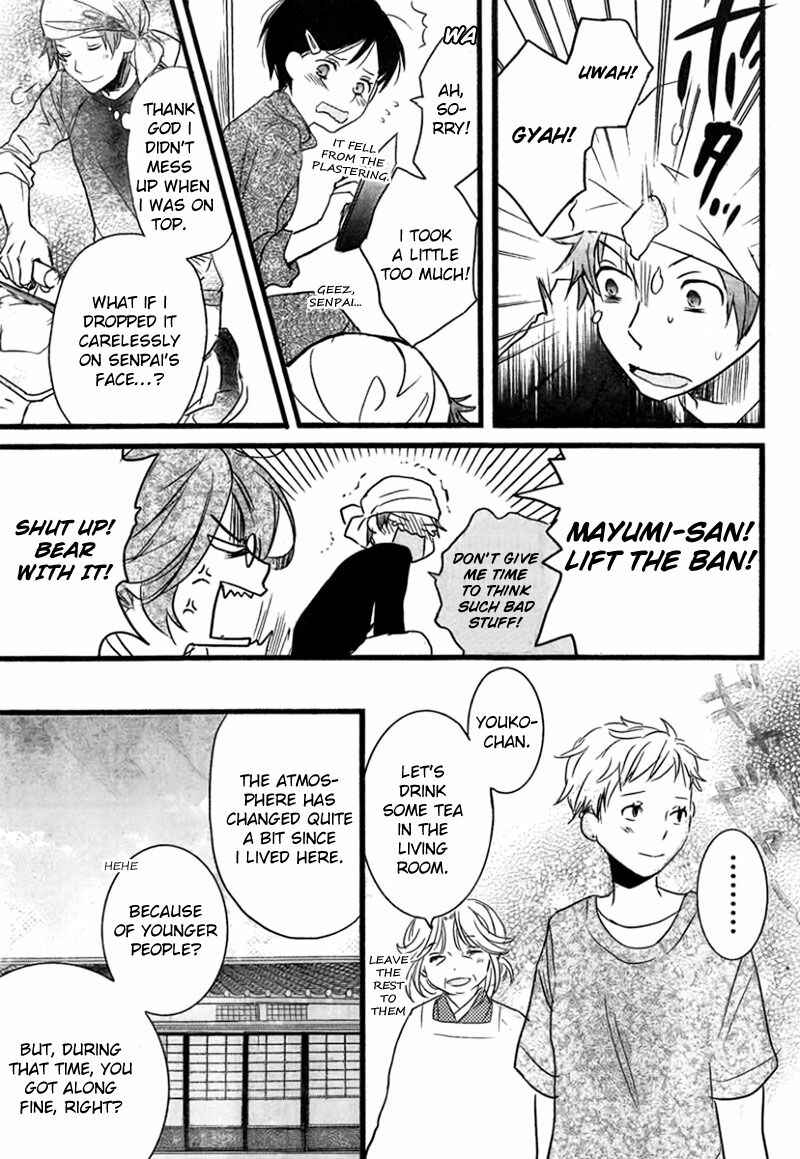 Page 14 Chapter 9 Bokura wa Minna Kawai-sou