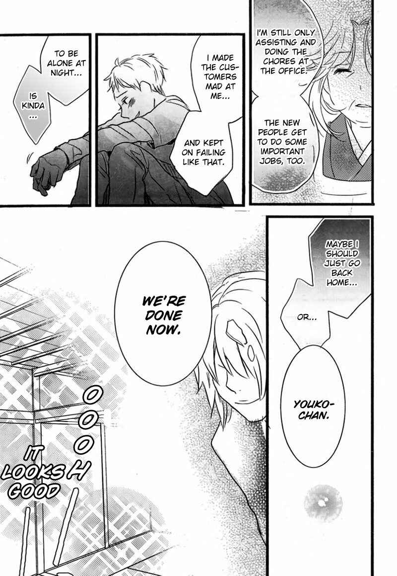 Page 16 Chapter 9 Bokura wa Minna Kawai-sou