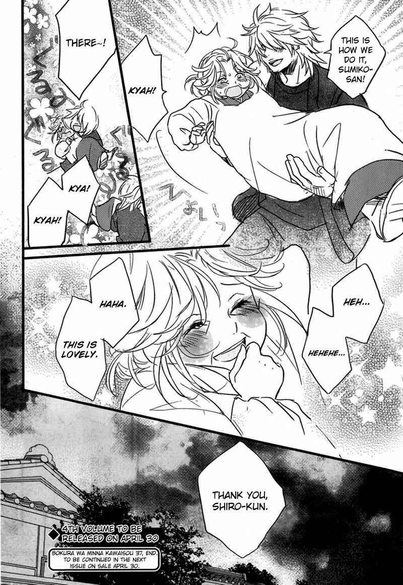 Page 23 Chapter 9 Bokura wa Minna Kawai-sou