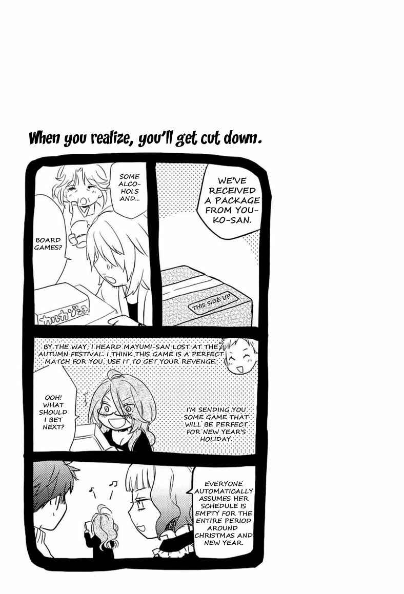 Page 24 Chapter 9 Bokura wa Minna Kawai-sou