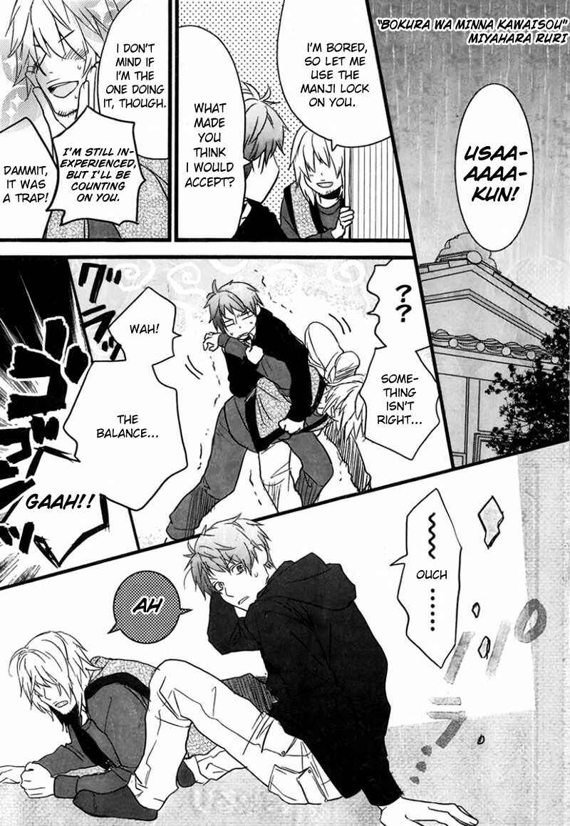 Page 4 Chapter 9 Bokura wa Minna Kawai-sou