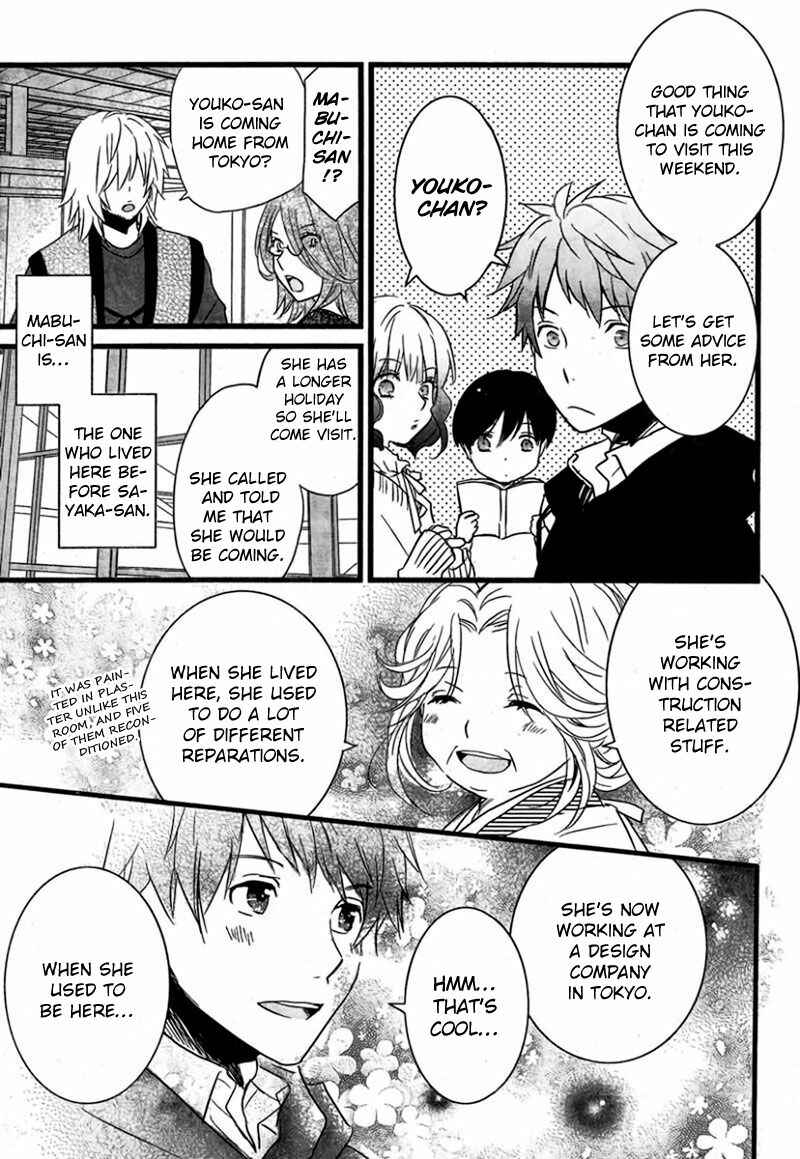 Page 6 Chapter 9 Bokura wa Minna Kawai-sou