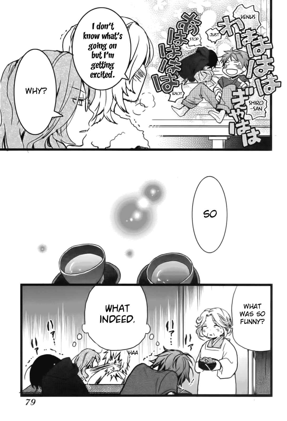 Page 13 Chapter 5 Bokura wa Minna Kawai-sou