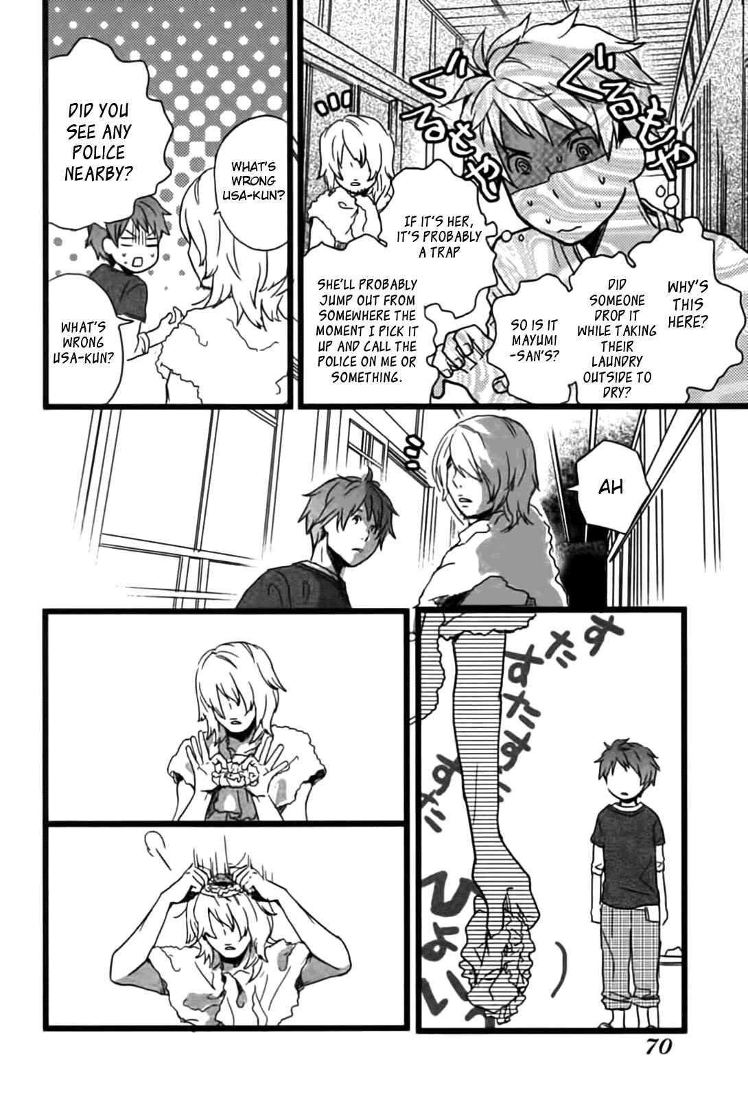 Page 4 Chapter 5 Bokura wa Minna Kawai-sou