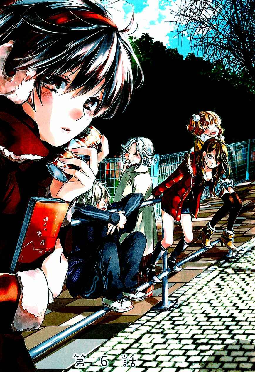 Page 7 Chapter 6 Bokura wa Minna Kawai-sou