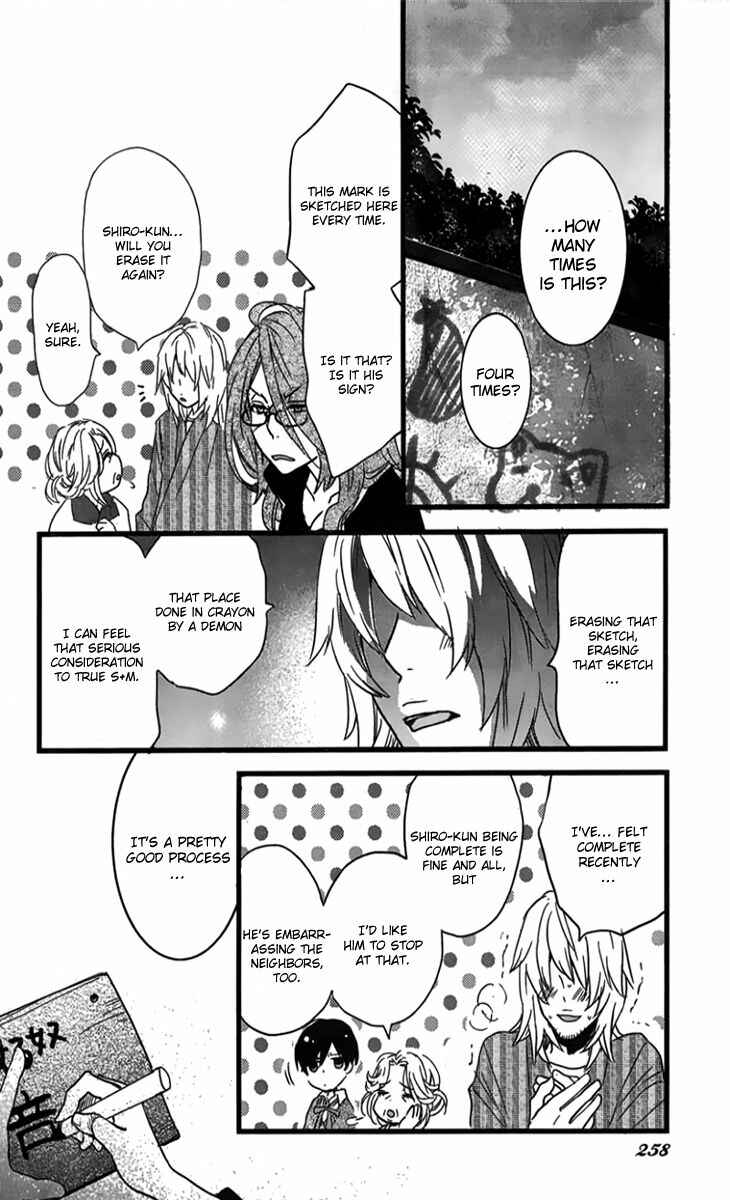 Page 11 Chapter 2 Bokura wa Minna Kawai-sou