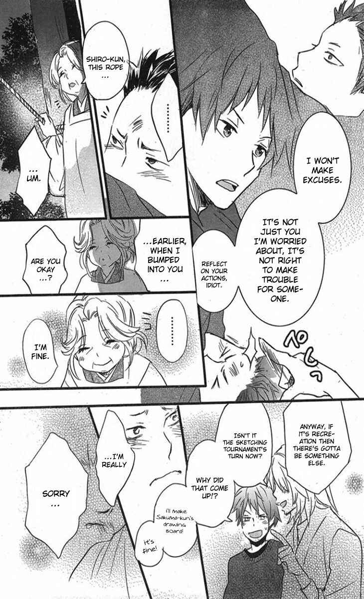 Page 20 Chapter 2 Bokura wa Minna Kawai-sou