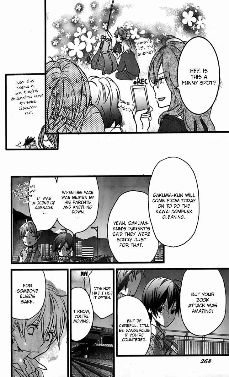 Page 21 Chapter 2 Bokura wa Minna Kawai-sou