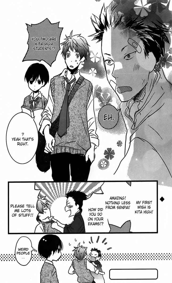 Page 23 Chapter 2 Bokura wa Minna Kawai-sou