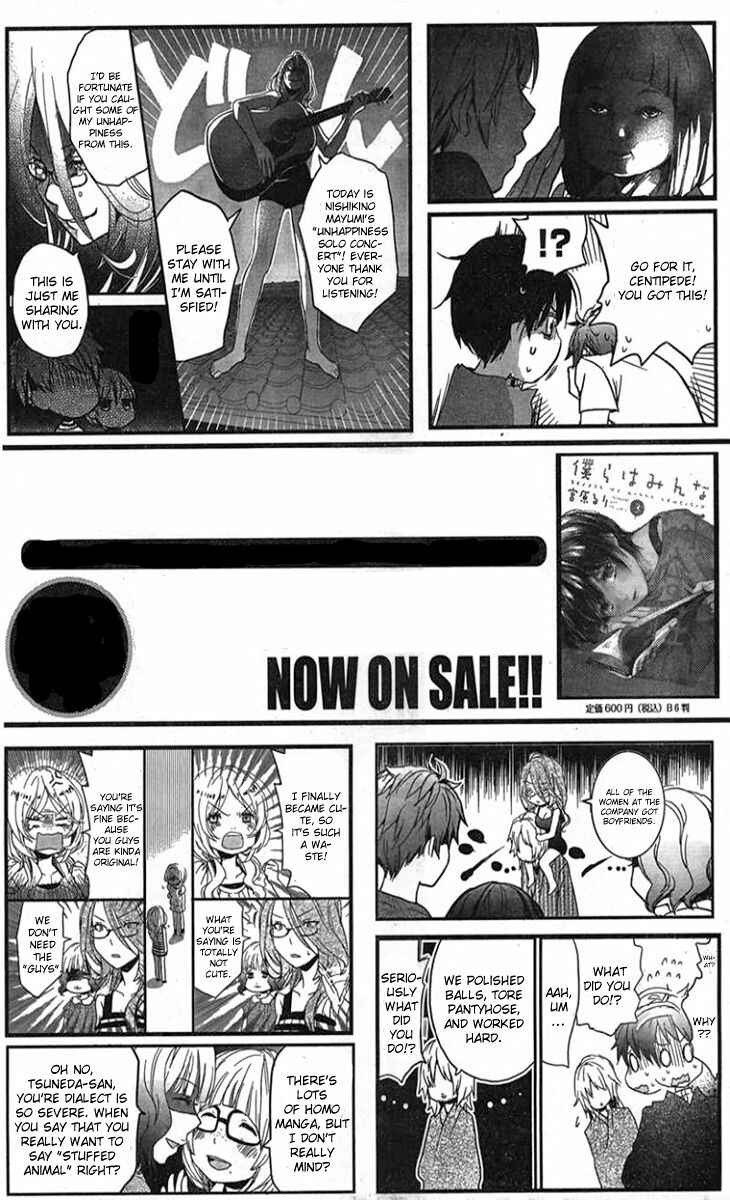 Page 24 Chapter 2 Bokura wa Minna Kawai-sou