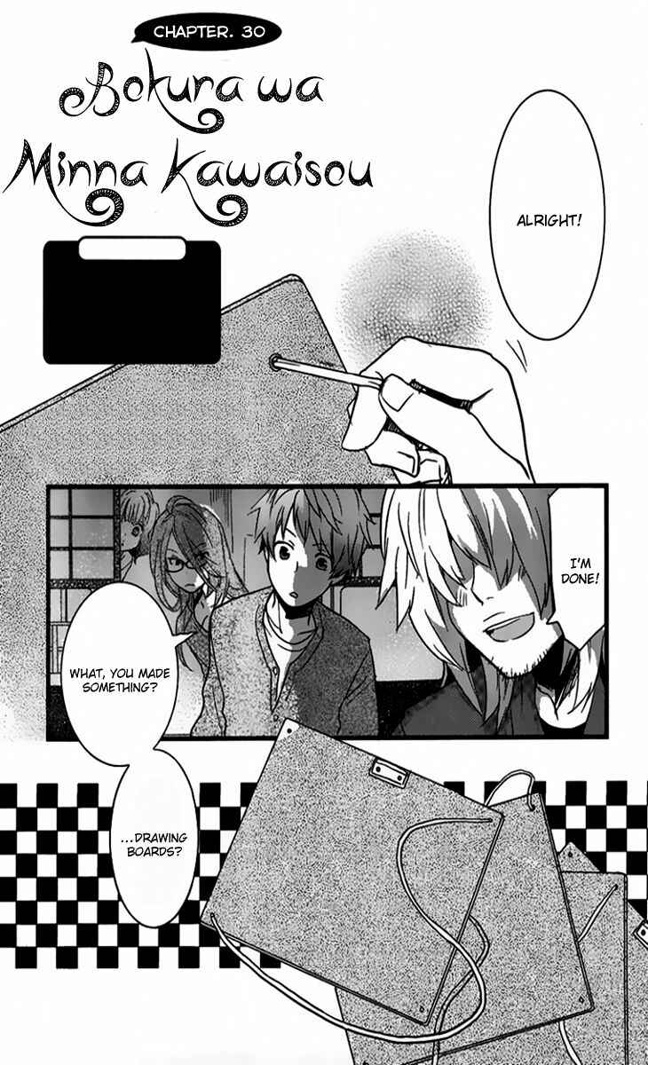 Page 4 Chapter 2 Bokura wa Minna Kawai-sou
