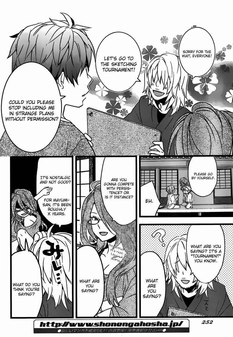 Page 5 Chapter 2 Bokura wa Minna Kawai-sou
