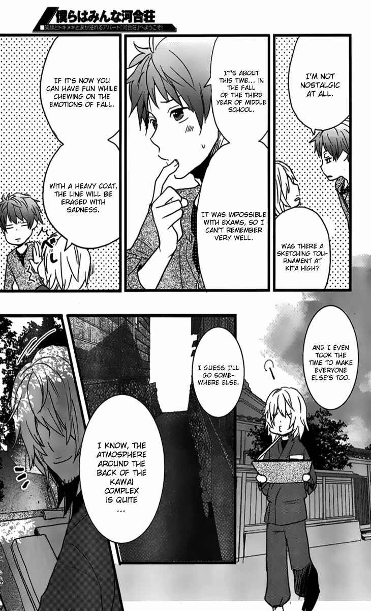 Page 6 Chapter 2 Bokura wa Minna Kawai-sou
