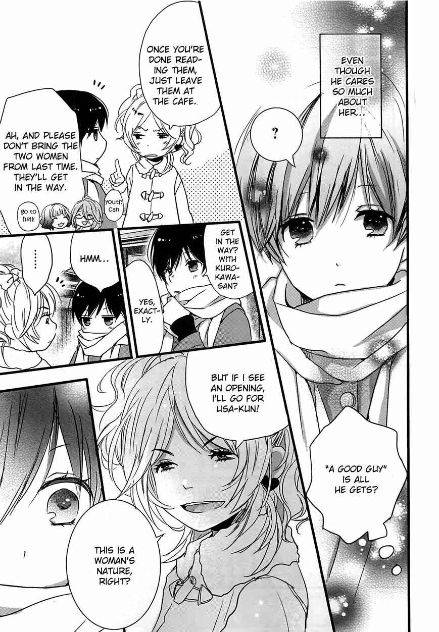 Page 25 Chapter 1 Bokura wa Minna Kawai-sou