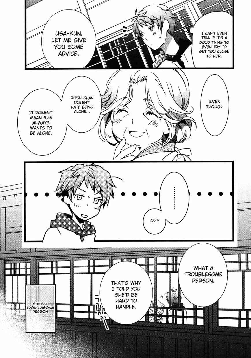 Page 17 Chapter 1 Bokura wa Minna Kawai-sou