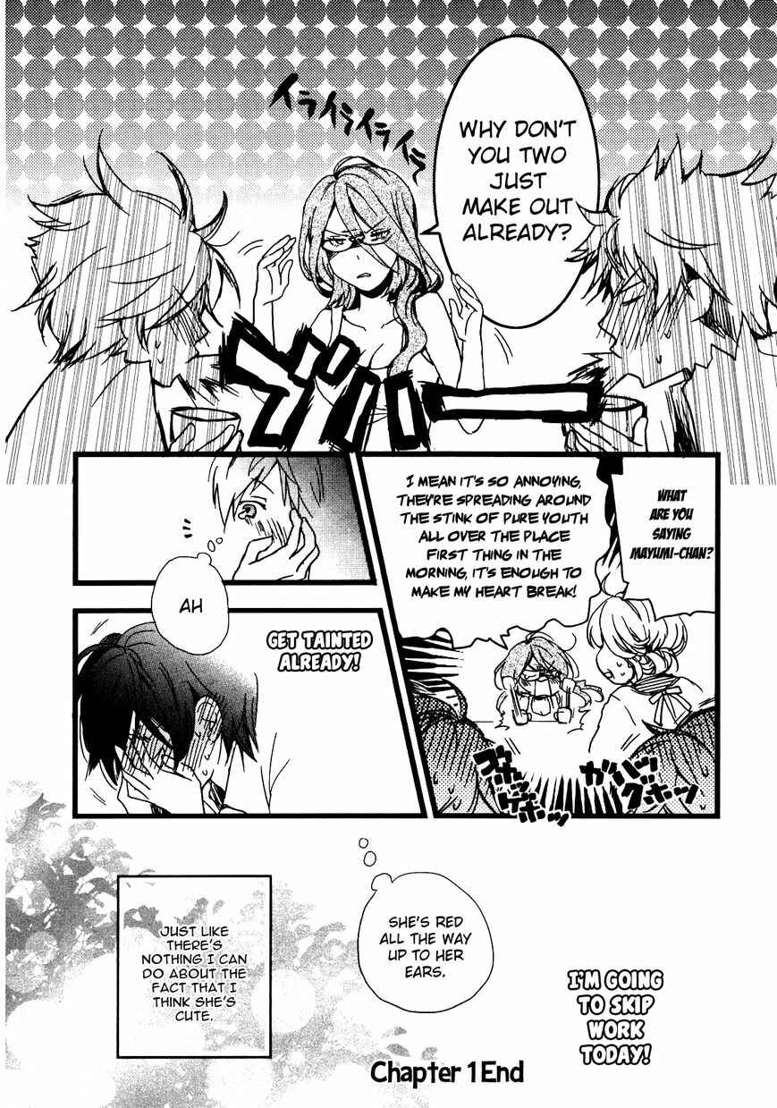 Page 19 Chapter 1 Bokura wa Minna Kawai-sou