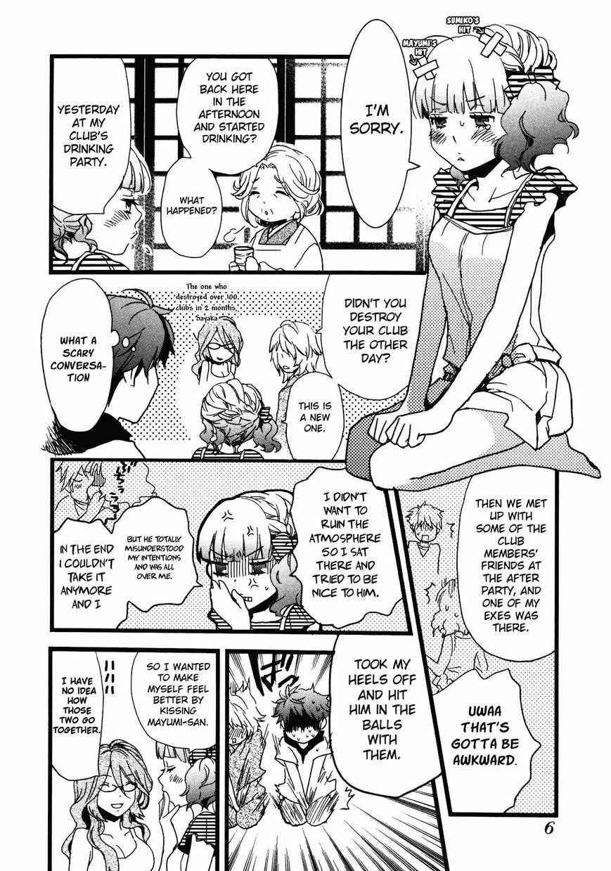 Page 7 Chapter 1 Bokura wa Minna Kawai-sou