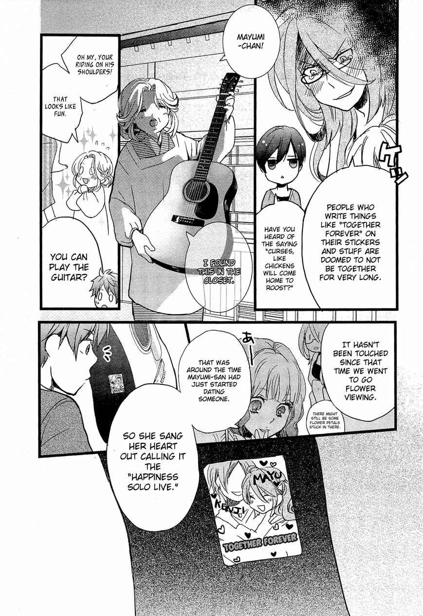 Page 11 Chapter 1 Bokura wa Minna Kawai-sou