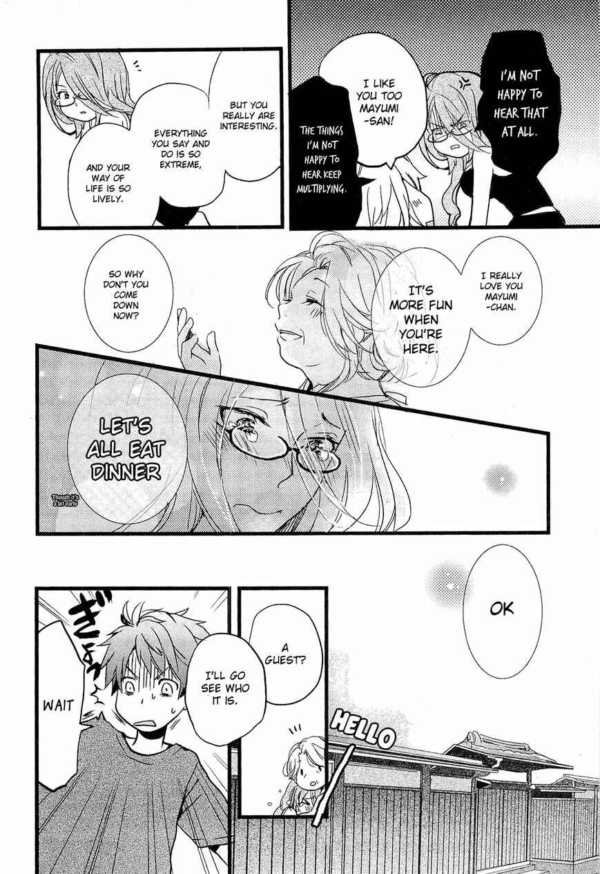 Page 20 Chapter 1 Bokura wa Minna Kawai-sou