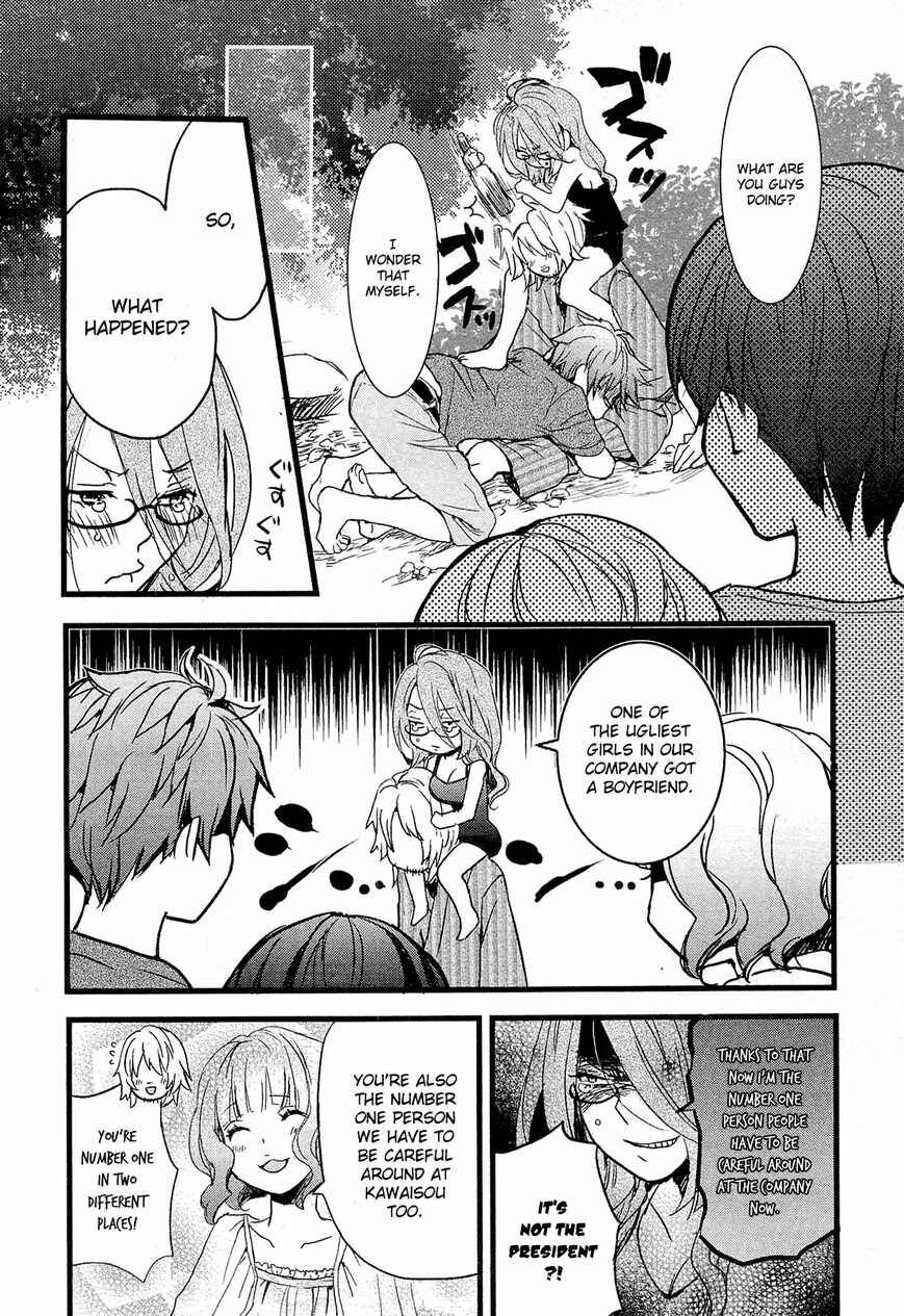 Page 8 Chapter 1 Bokura wa Minna Kawai-sou