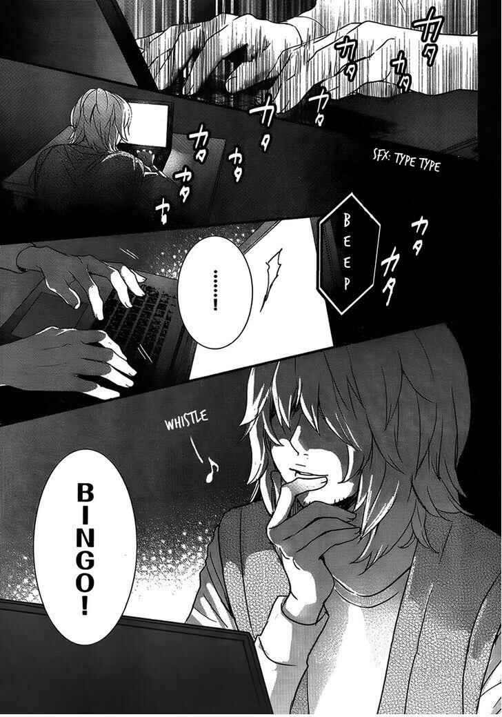 Page 1 Chapter 3 Bokura wa Minna Kawai-sou