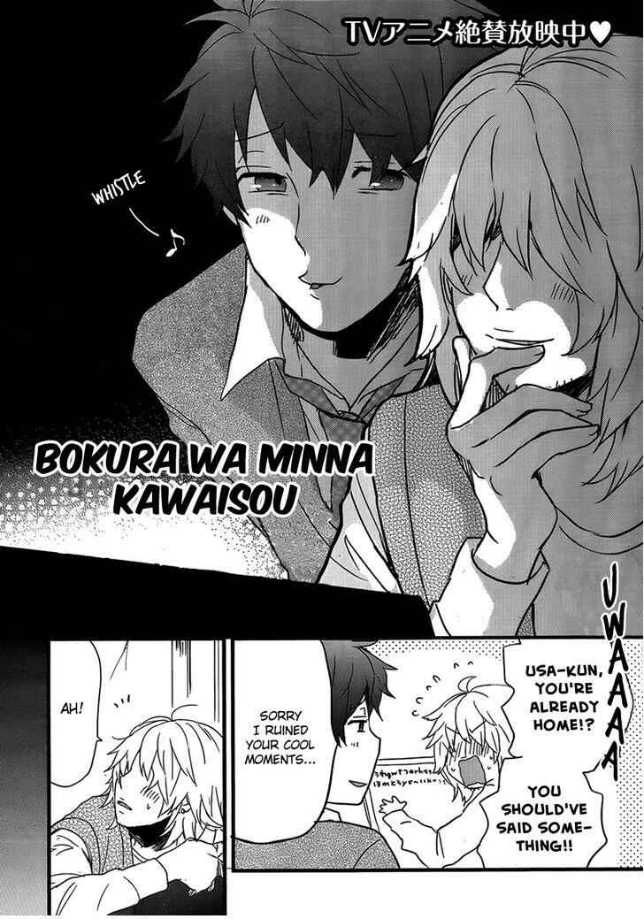 Page 2 Chapter 3 Bokura wa Minna Kawai-sou