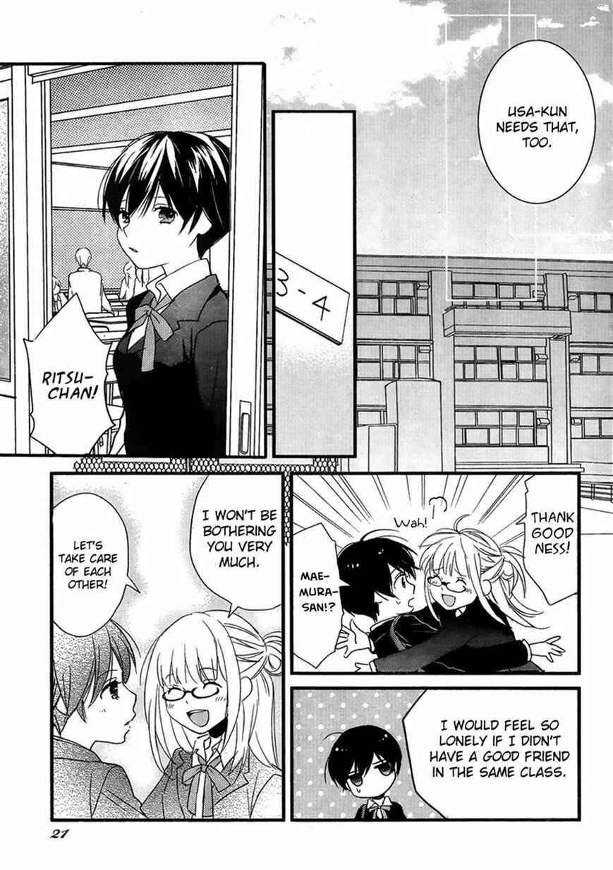 Page 15 Chapter 2 Bokura wa Minna Kawai-sou