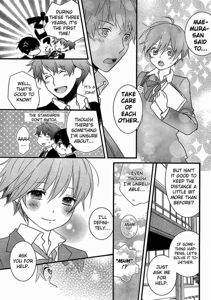 Page 17 Chapter 2 Bokura wa Minna Kawai-sou