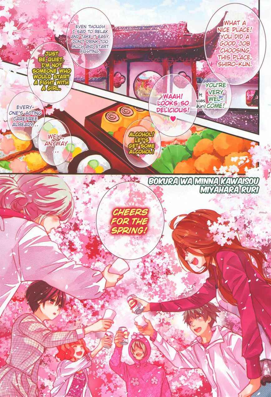 Page 2 Chapter 2 Bokura wa Minna Kawai-sou