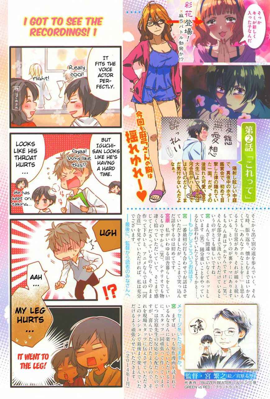 Page 21 Chapter 2 Bokura wa Minna Kawai-sou