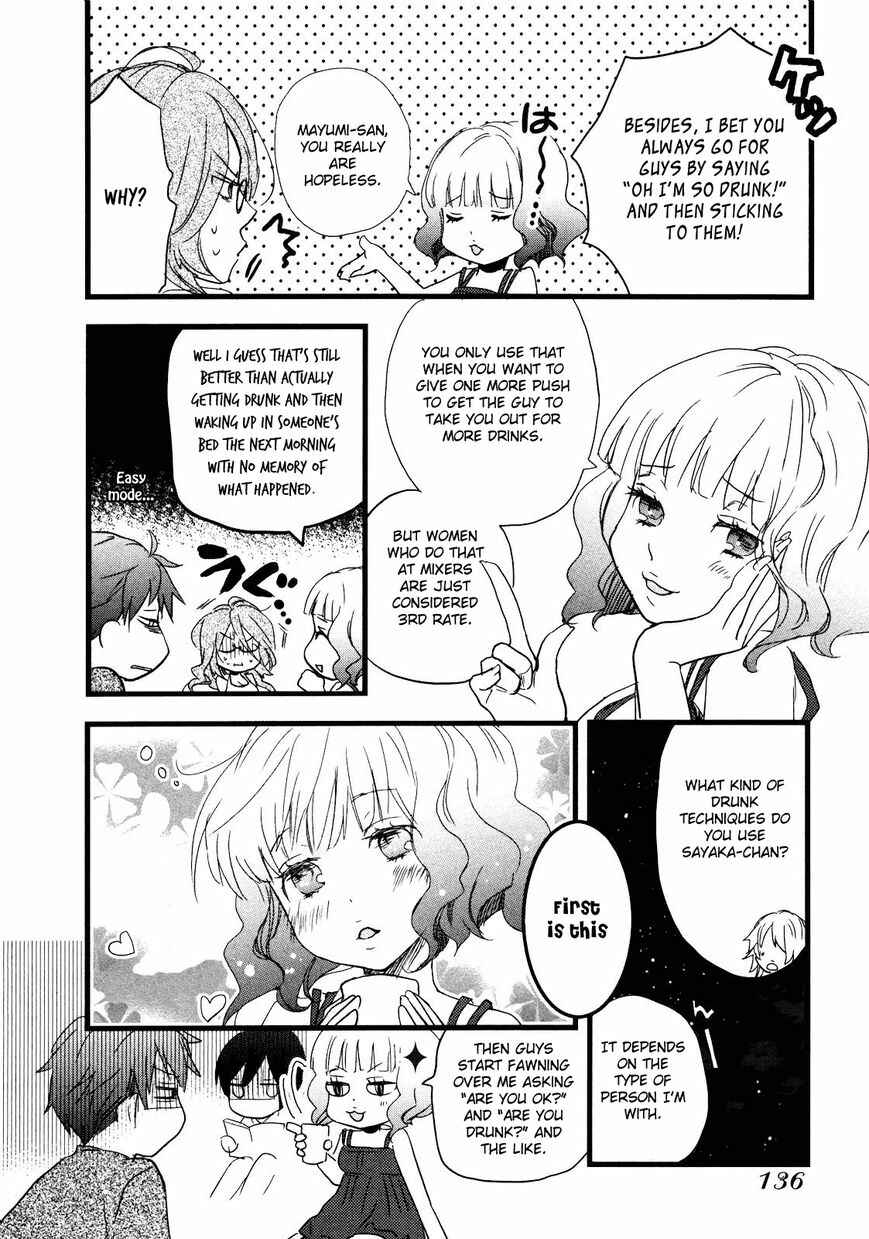 Page 13 Chapter 8 Bokura wa Minna Kawai-sou