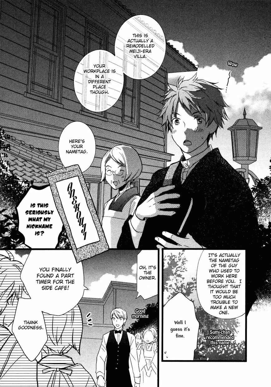 Page 4 Chapter 8 Bokura wa Minna Kawai-sou