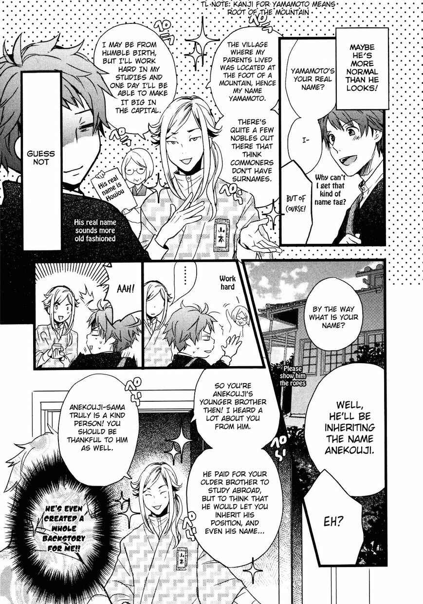 Page 6 Chapter 8 Bokura wa Minna Kawai-sou
