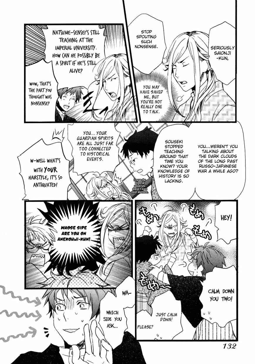 Page 9 Chapter 8 Bokura wa Minna Kawai-sou