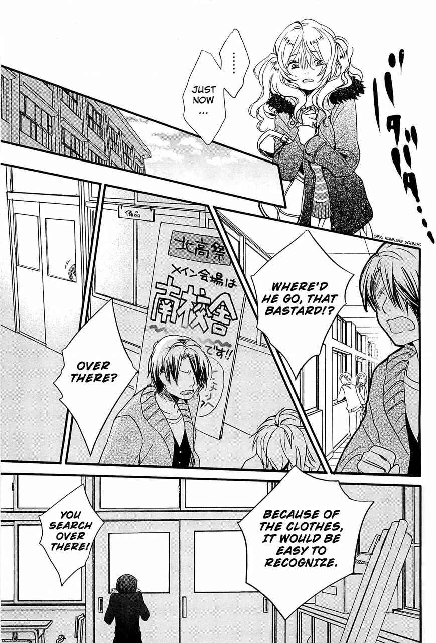 Page 12 Chapter 8 Bokura wa Minna Kawai-sou