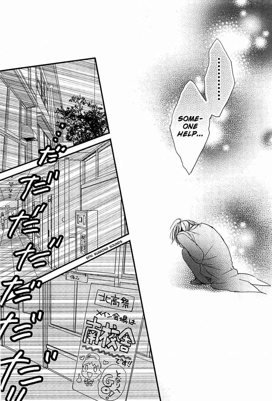 Page 14 Chapter 8 Bokura wa Minna Kawai-sou