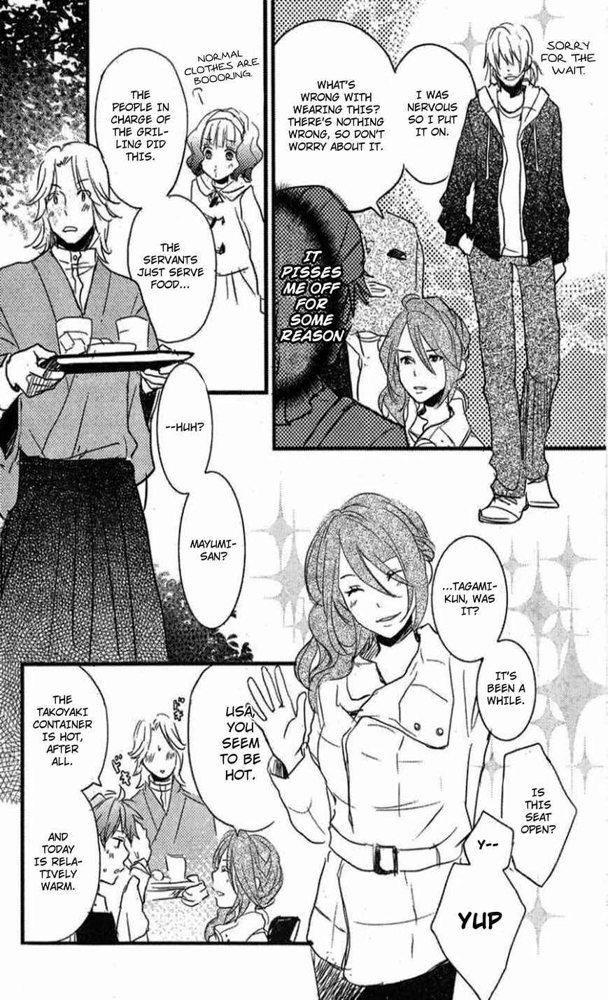 Page 14 Chapter 7 Bokura wa Minna Kawai-sou