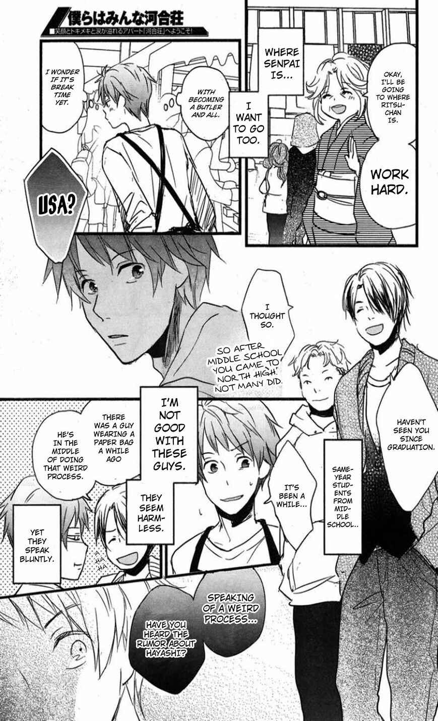 Page 17 Chapter 7 Bokura wa Minna Kawai-sou